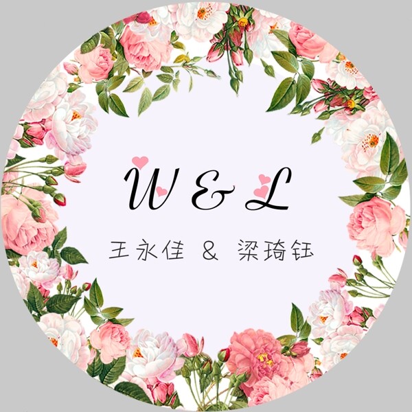 小清新logo小清新迎宾牌