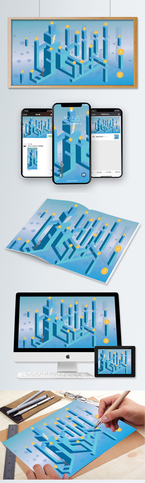 商务金融比特币2.5d透气感插画