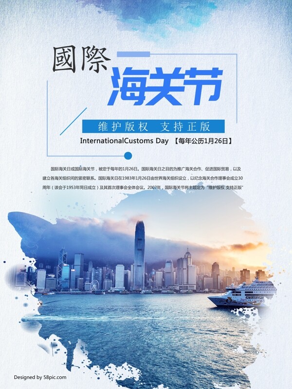 中国风水墨蓝灰色小年宣传海报