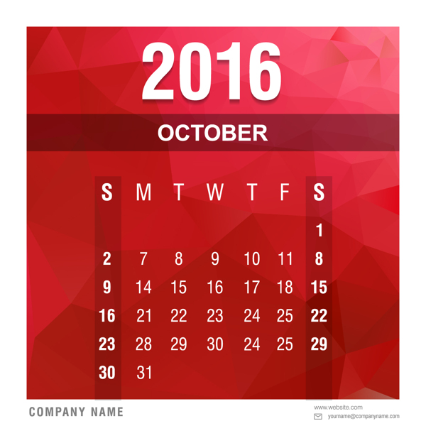 多边形2016日历十月