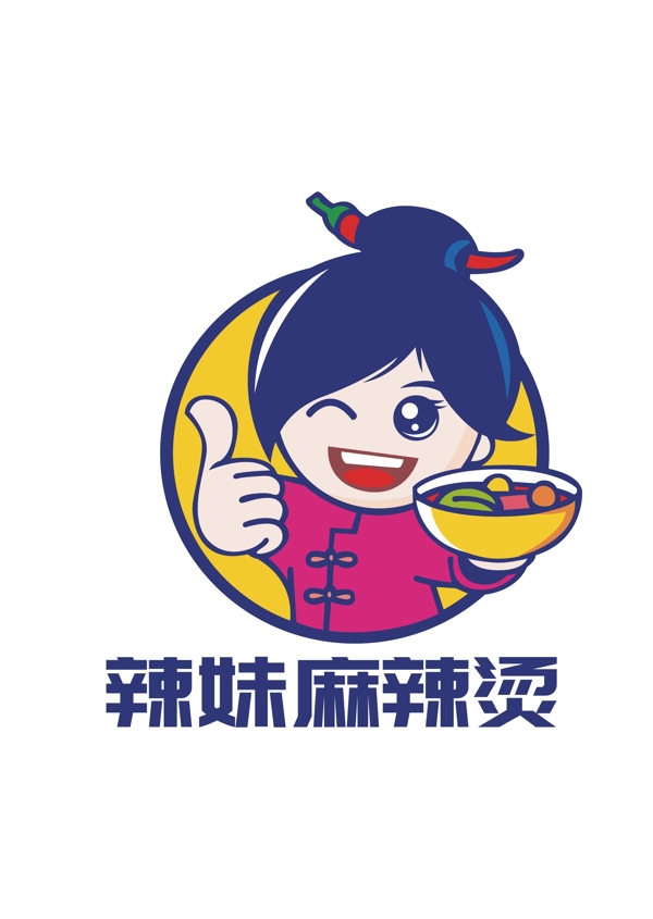 辣妹麻辣烫卡通logo设计