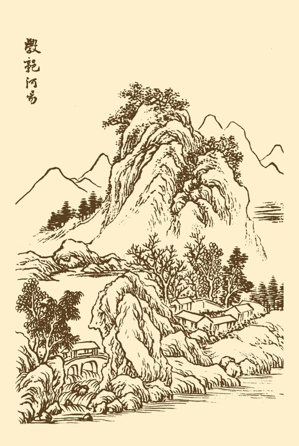 芥子园画谱山水图片