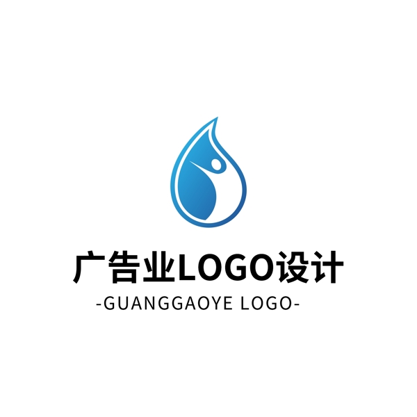 简约大气创意广告业logo标志设计