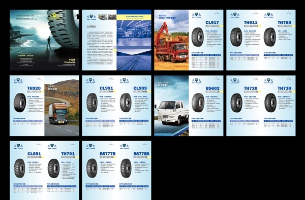 轮胎产品手册图片