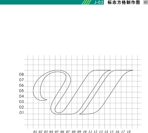 深圳华联物业VI矢量CDR文件VI设计VI宝典基础OK