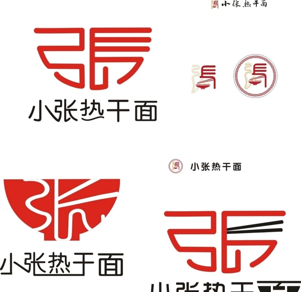 面馆LOGO