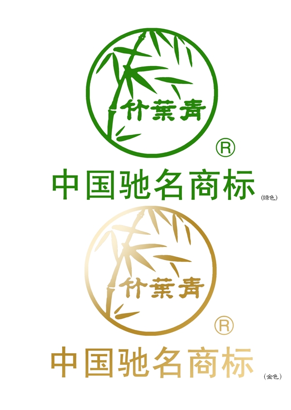 竹叶青商标图片