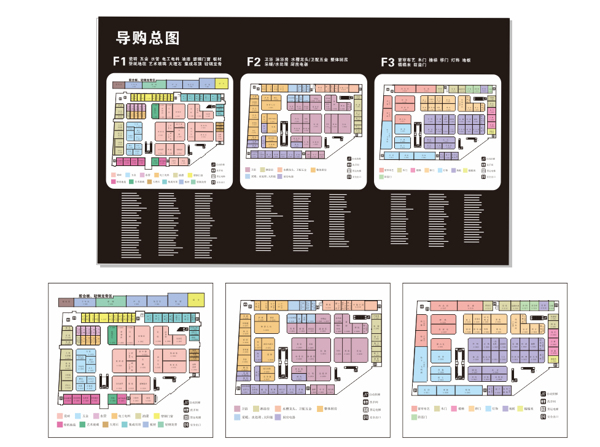 商场楼层预览矢量图