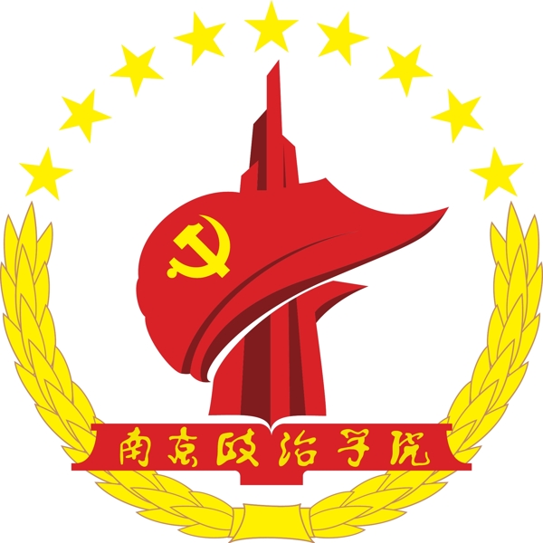 南京政治学院logo