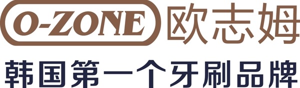 欧志姆牙膏LOGO