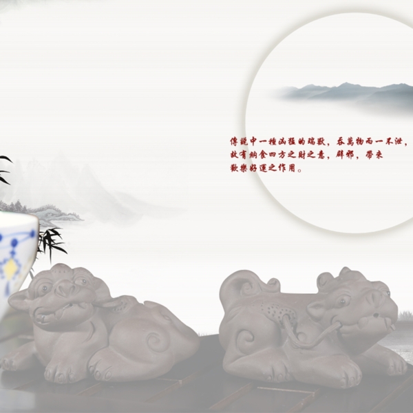 月亮貔貅饰物中国风背景修身养性健康茶宠