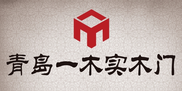 青岛一木实木门logo