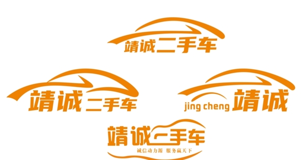 二手车logo图片