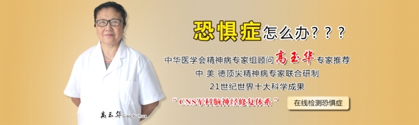 医院banner