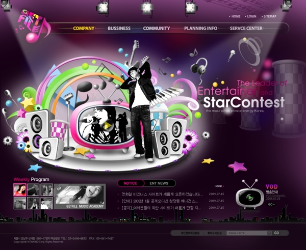 紫色韩国网站模版
