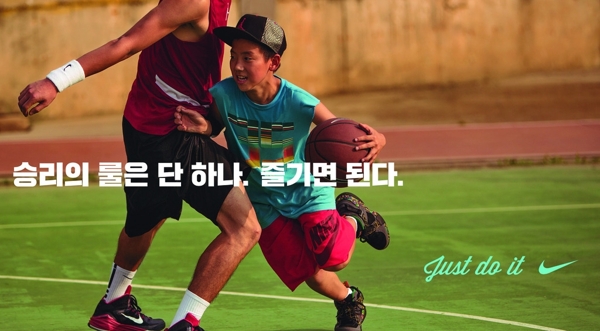 韩国青少年运动广告图片