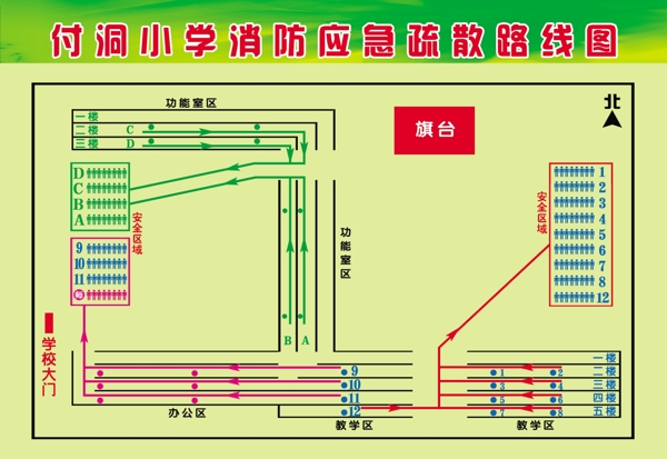 消防疏散图图片