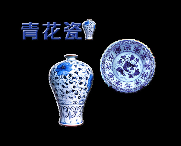青花瓷传统工艺收藏品艺术字设计中国风