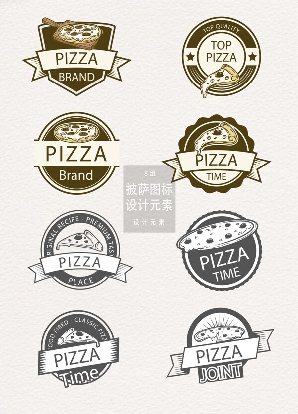 披萨餐厅图标logo设计元素