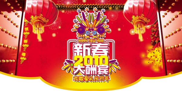 新年吊牌图片