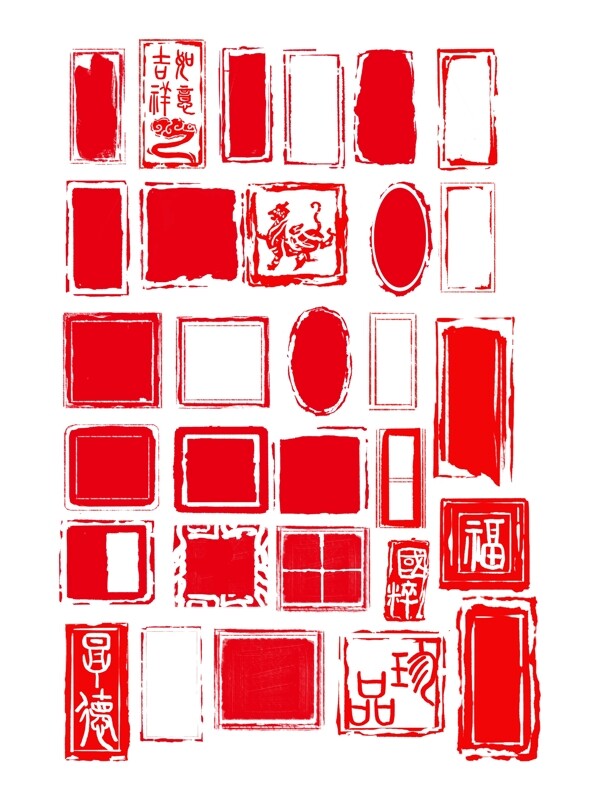 中国风红色印章边框合集可商用元素