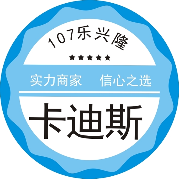 LOGO标志设计