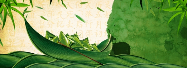 传统节日端午节促销海报banner