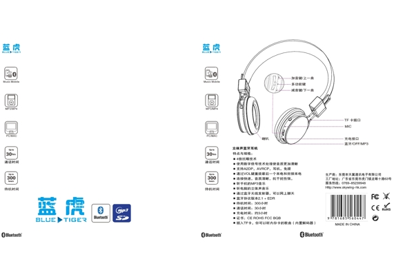 电子产品包装图片