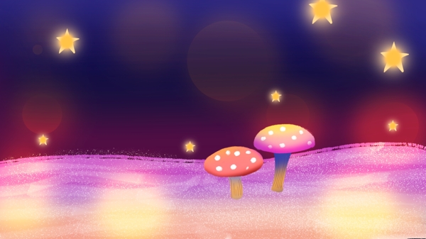 彩色蘑菇星星鲜艳背景
