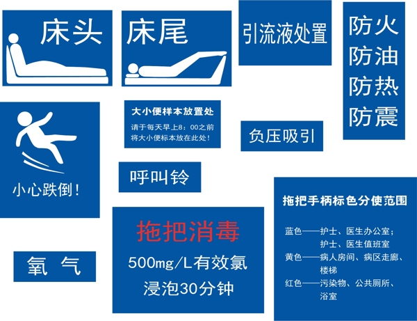 医院标识图片