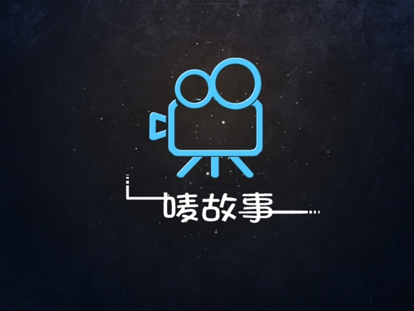 唛故事logo