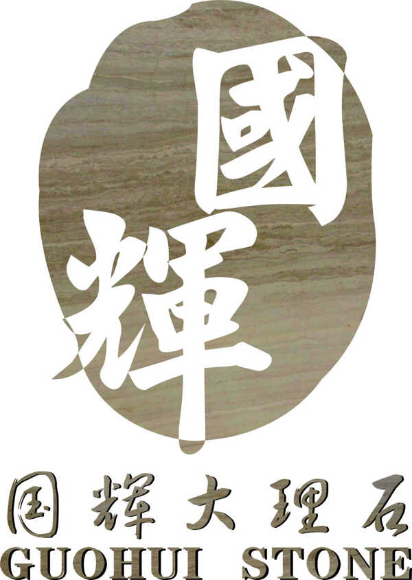 石材LOGO