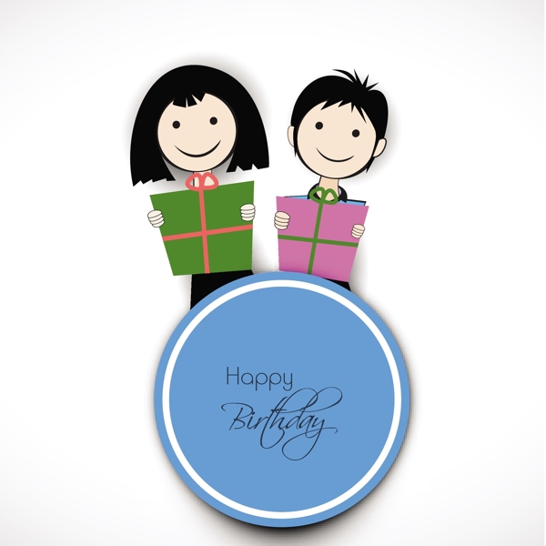 生日快乐背景和两个可爱的微笑的孩子拿着礼品盒