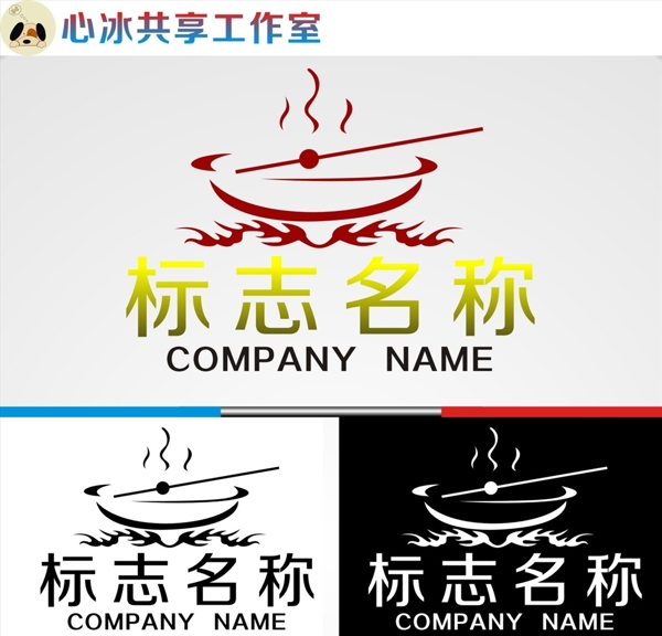 烧烤logo图片