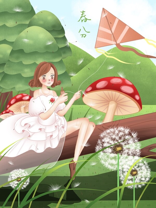 森林里放风筝的女孩之春分