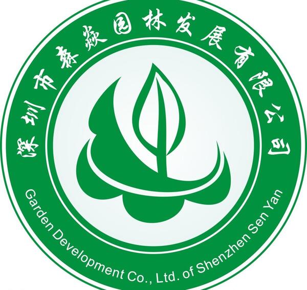 森炎logo图片