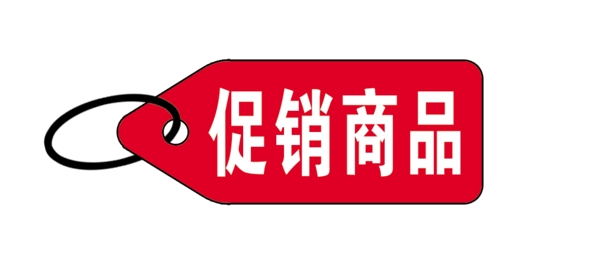 PSD标题装饰修饰图标psd分层素材源文件