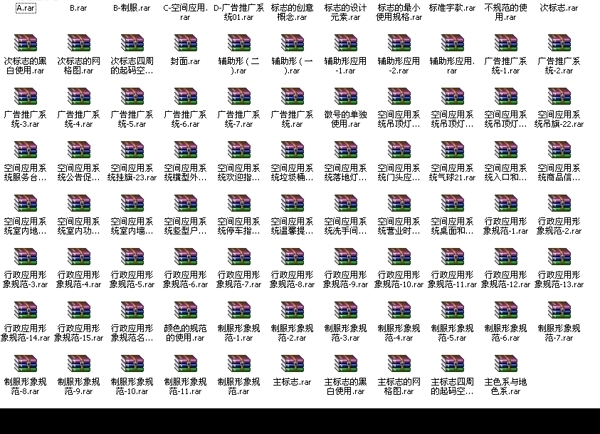 AI矢量012中国dianxin星空网盟VI标识图片