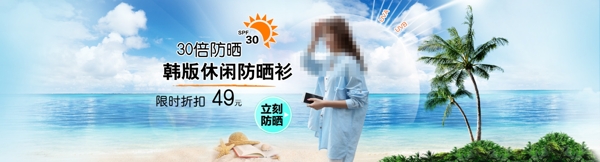 淘宝女装海报图片