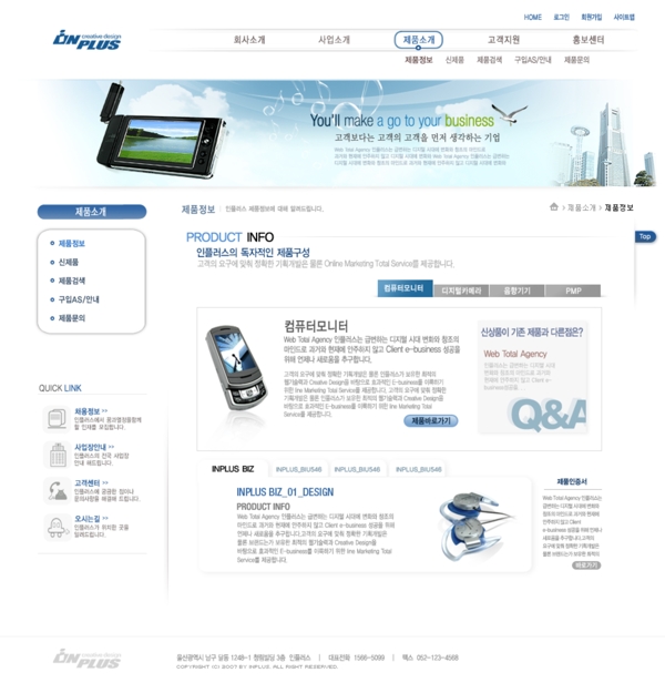 简洁商业服务网页模板