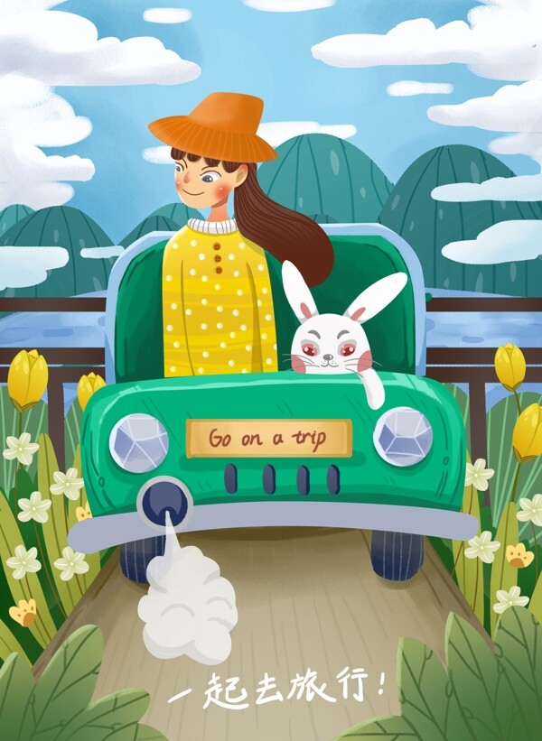 小清新肌理风春游旅行途中的女孩和兔子
