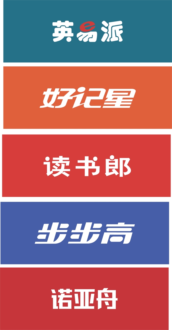 学习机品牌logo图片