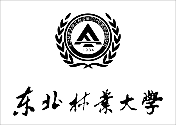 东北林业大学