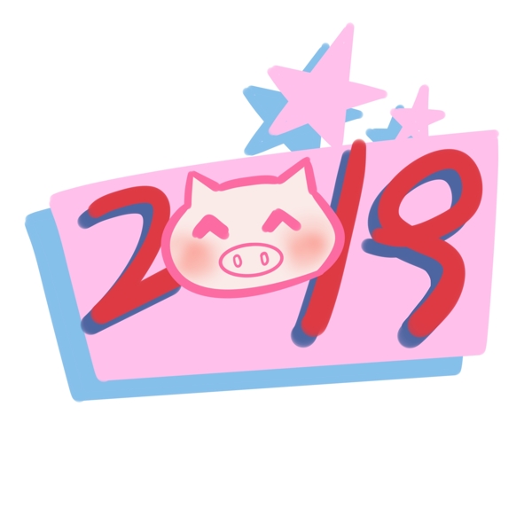 新年小猪和2019