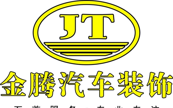 汽车装饰LOGO