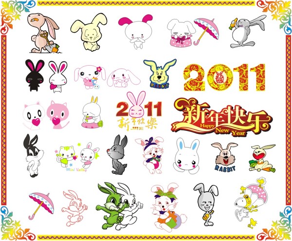 2011兔年卡通兔子矢量素材