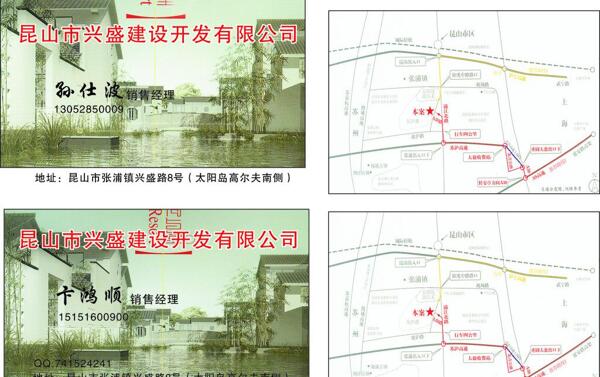 名片图片