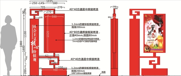 党建宣传栏禁毒标牌社区宣传