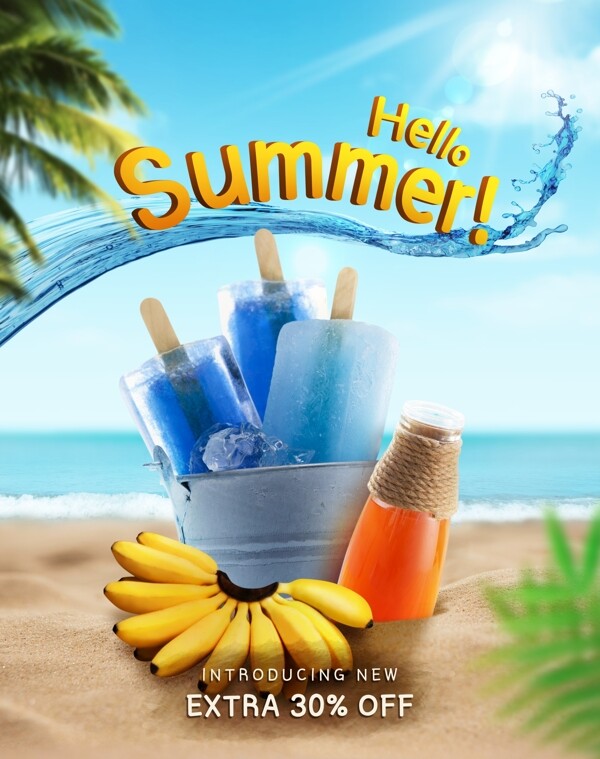 你好夏天海边冰棒香蕉促销海报背景素材