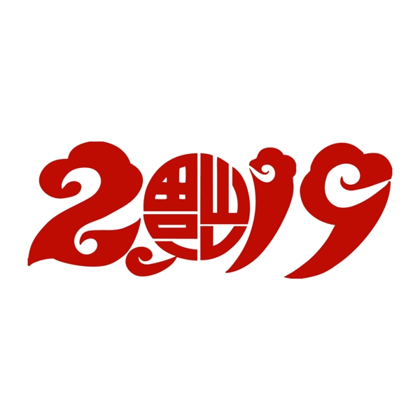 红色2019艺术字素材